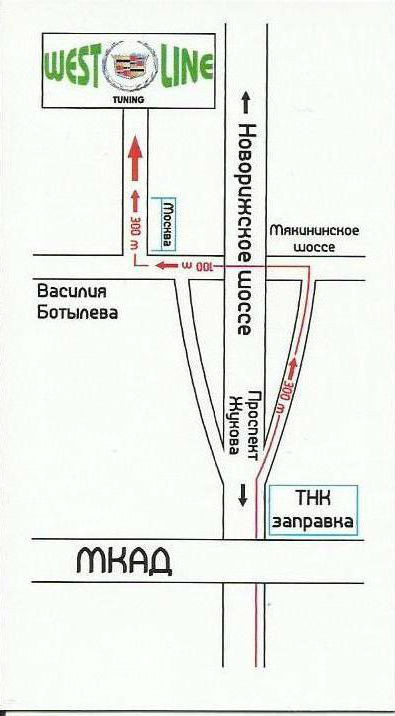Автосервис Westline как проехать