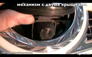 Передняя парковочная система (с видеокамерой)