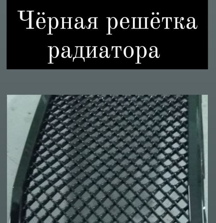 Чёрная решётка, США, на Chevrolet Tahoe