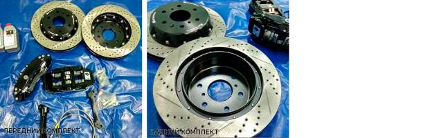 Спортивная тормозная система